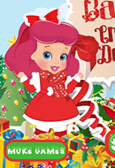 Baby Boo Christmas Decoration Baby Boo Christmas Decoration